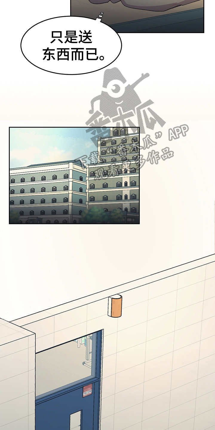 第30章：U盘