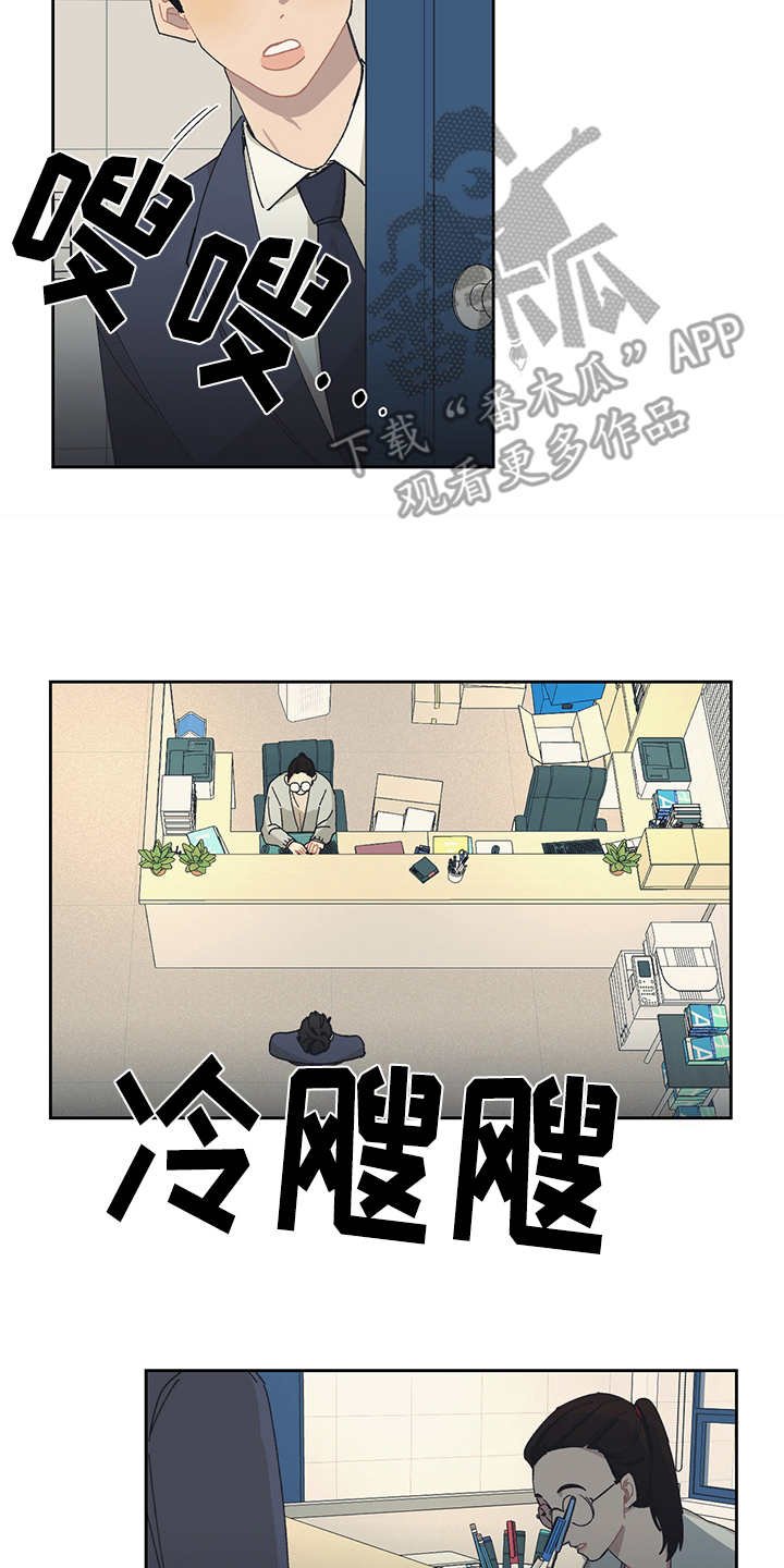 第31章：嫌弃