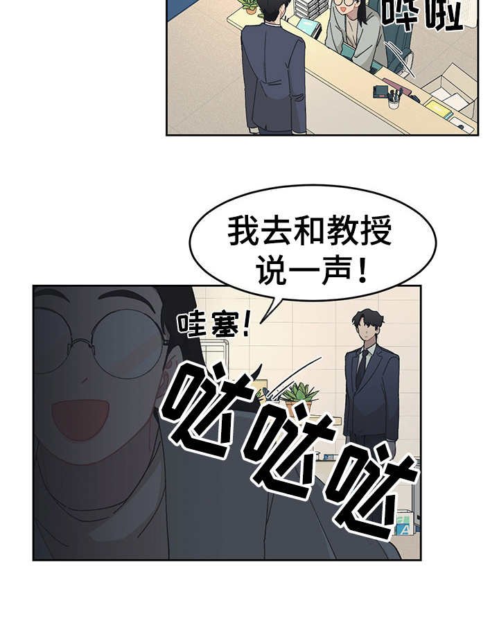 第31章：嫌弃
