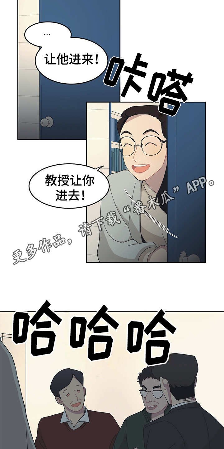 第31章：嫌弃
