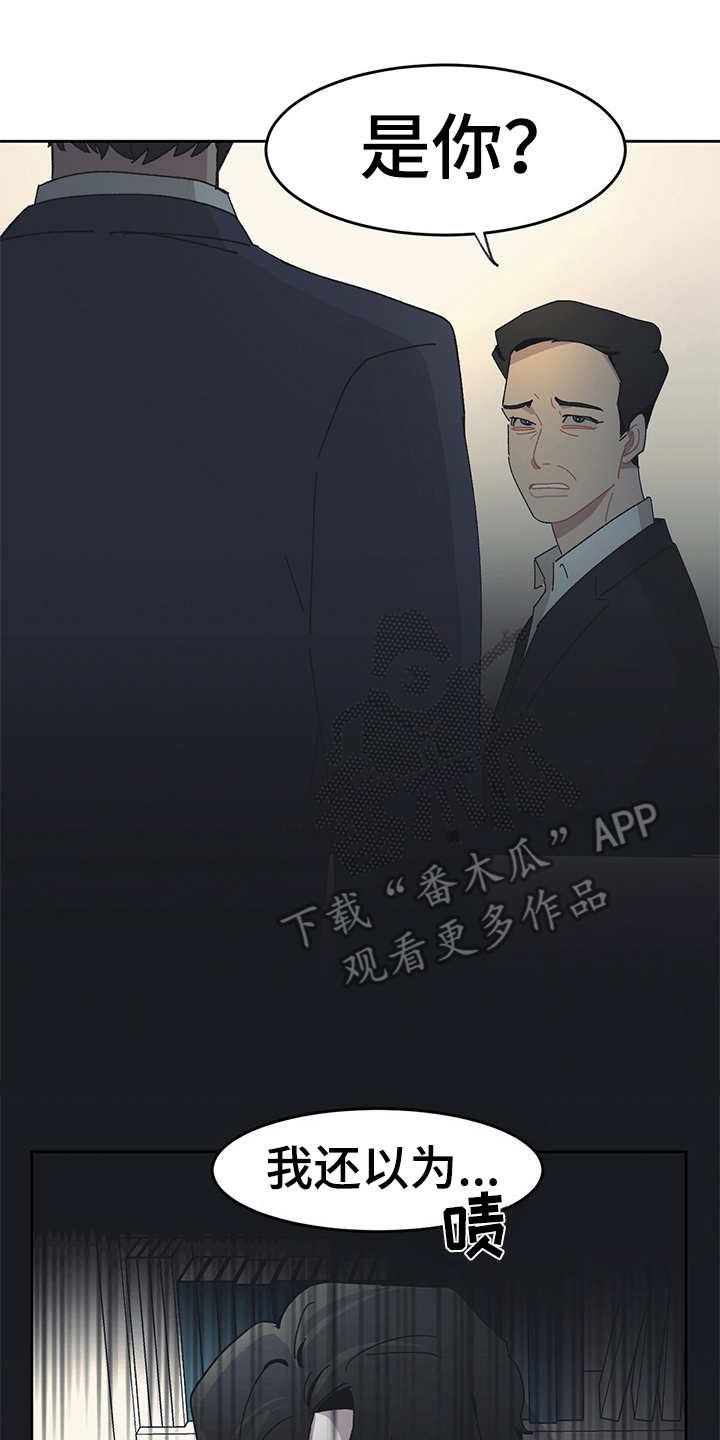 第31章：嫌弃