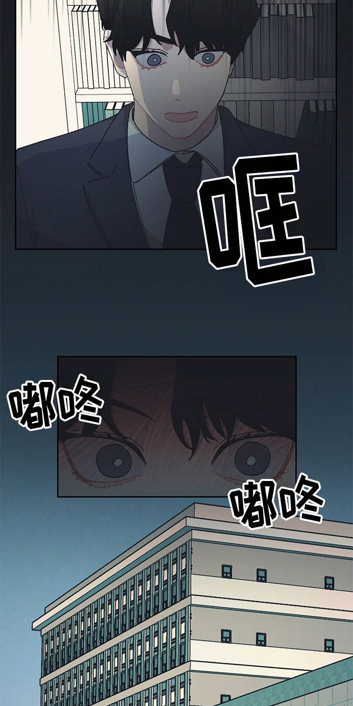第31章：嫌弃