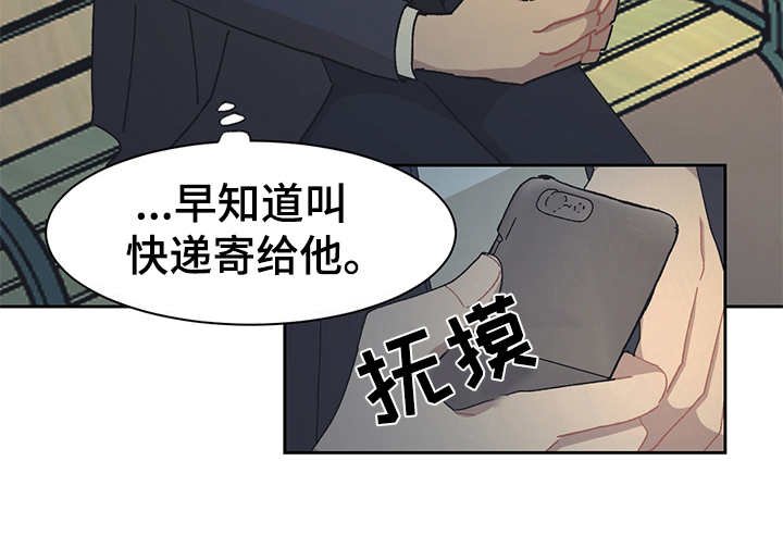 第31章：嫌弃