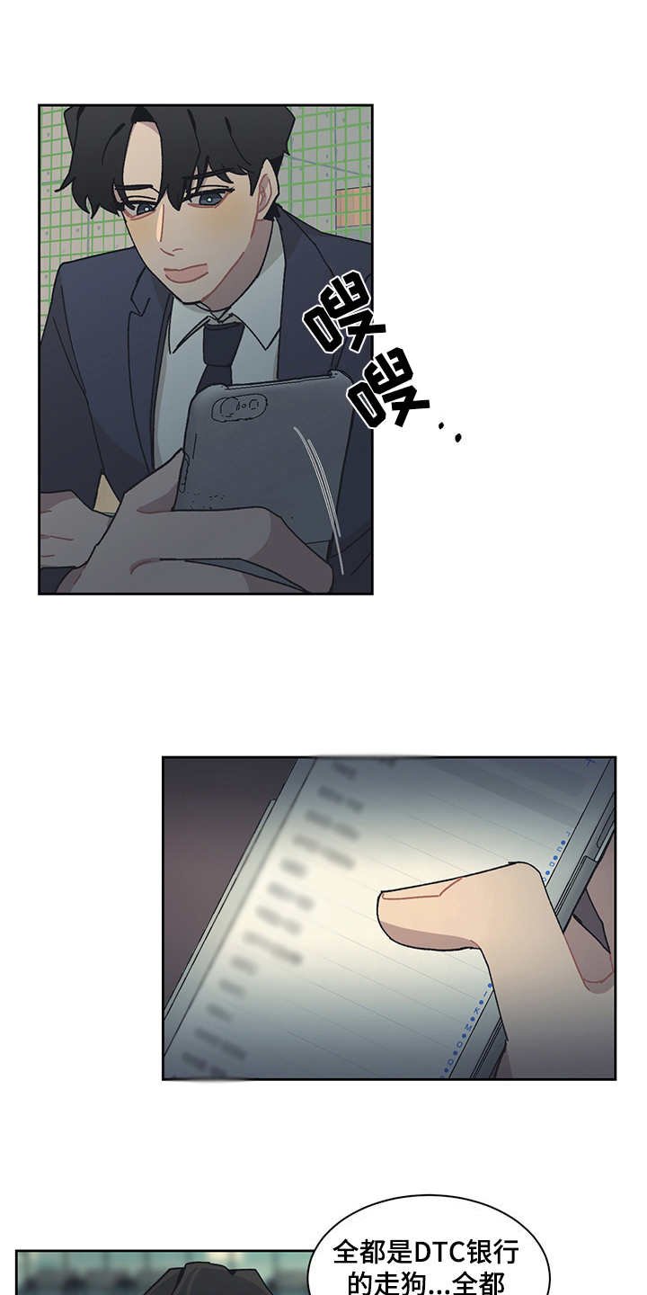 第32章：大排档