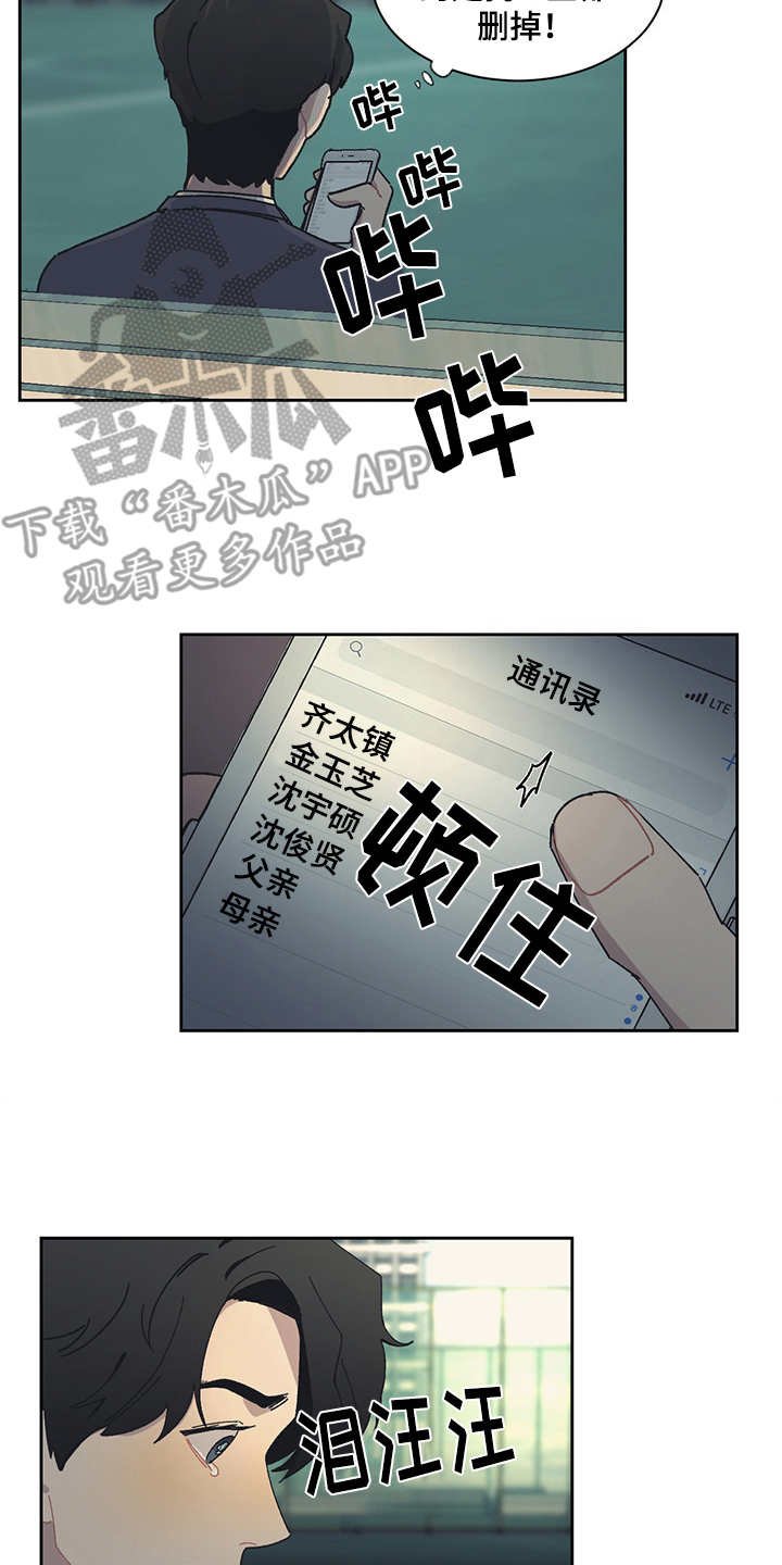 第32章：大排档