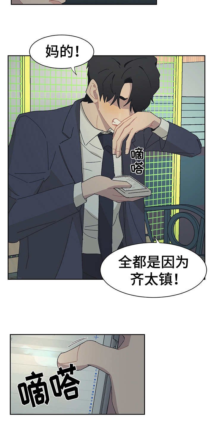 第32章：大排档