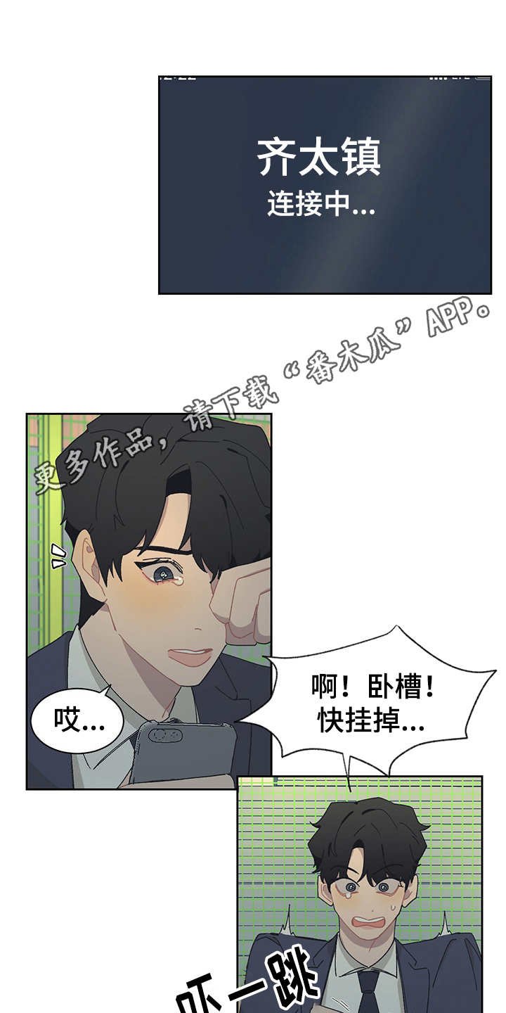 第32章：大排档