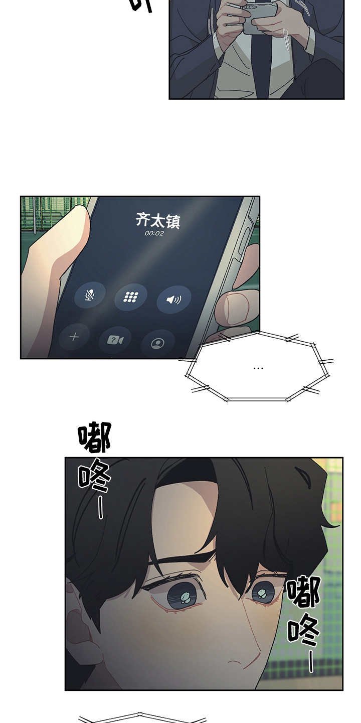 第32章：大排档