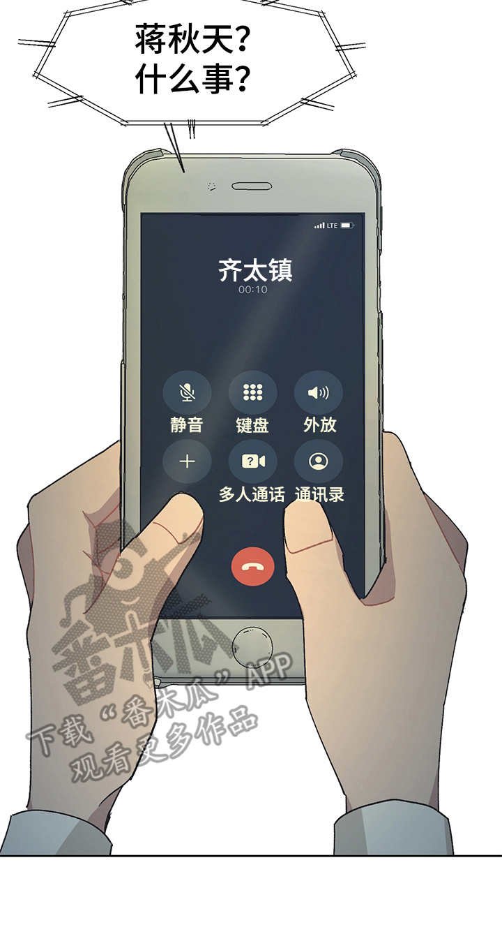 第32章：大排档