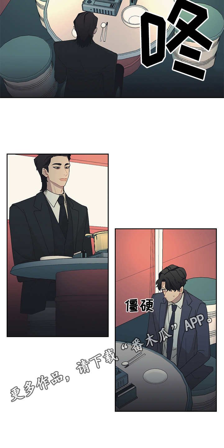 第32章：大排档