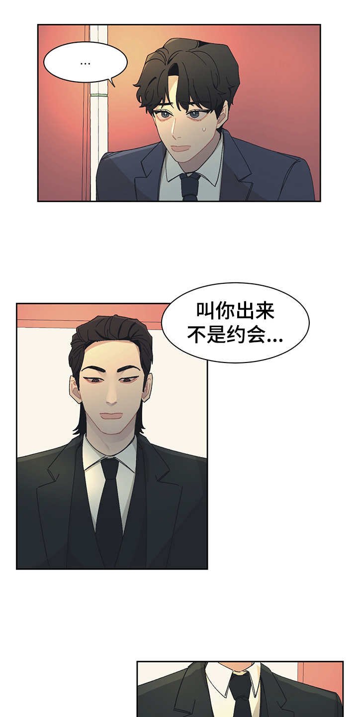 第32章：大排档
