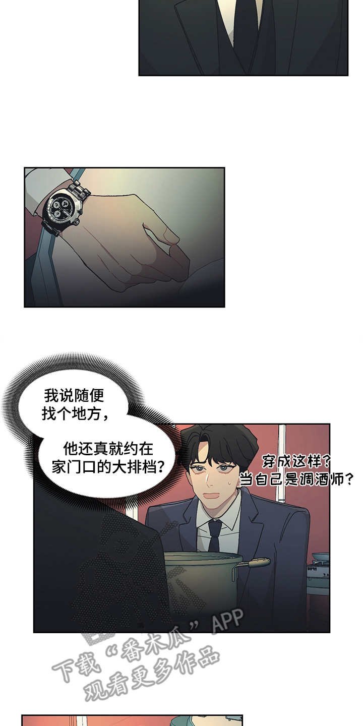 第32章：大排档
