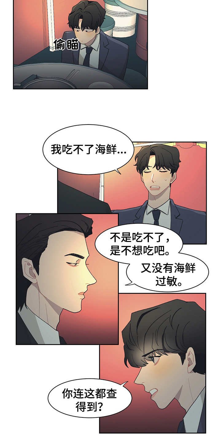 第32章：大排档