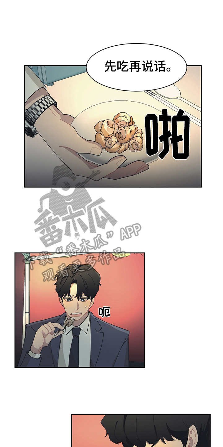 第32章：大排档