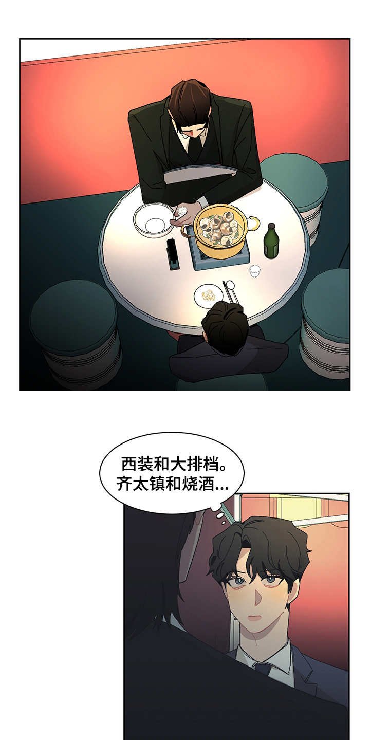 第33章：去你家