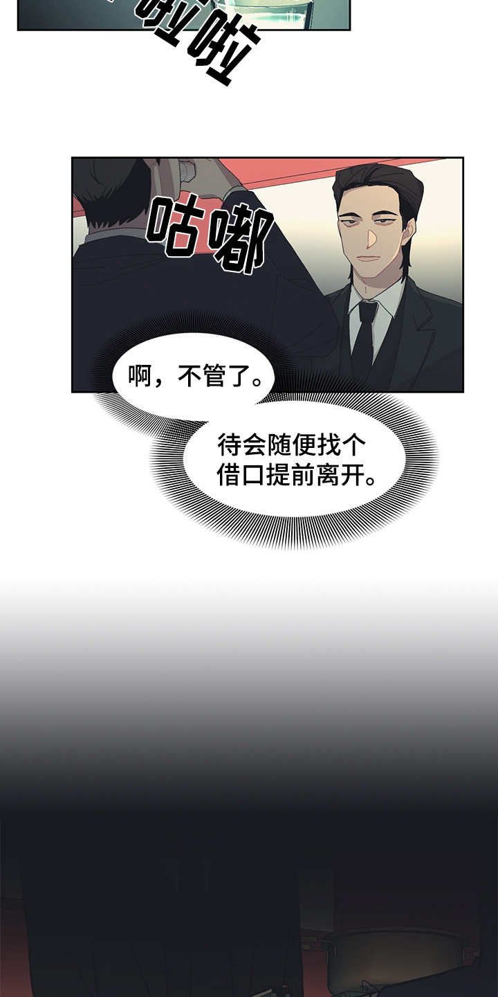 第33章：去你家