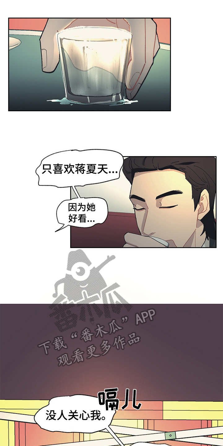 第33章：去你家