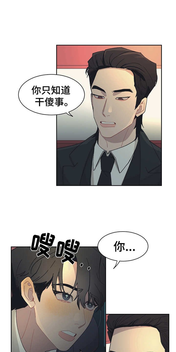 第33章：去你家