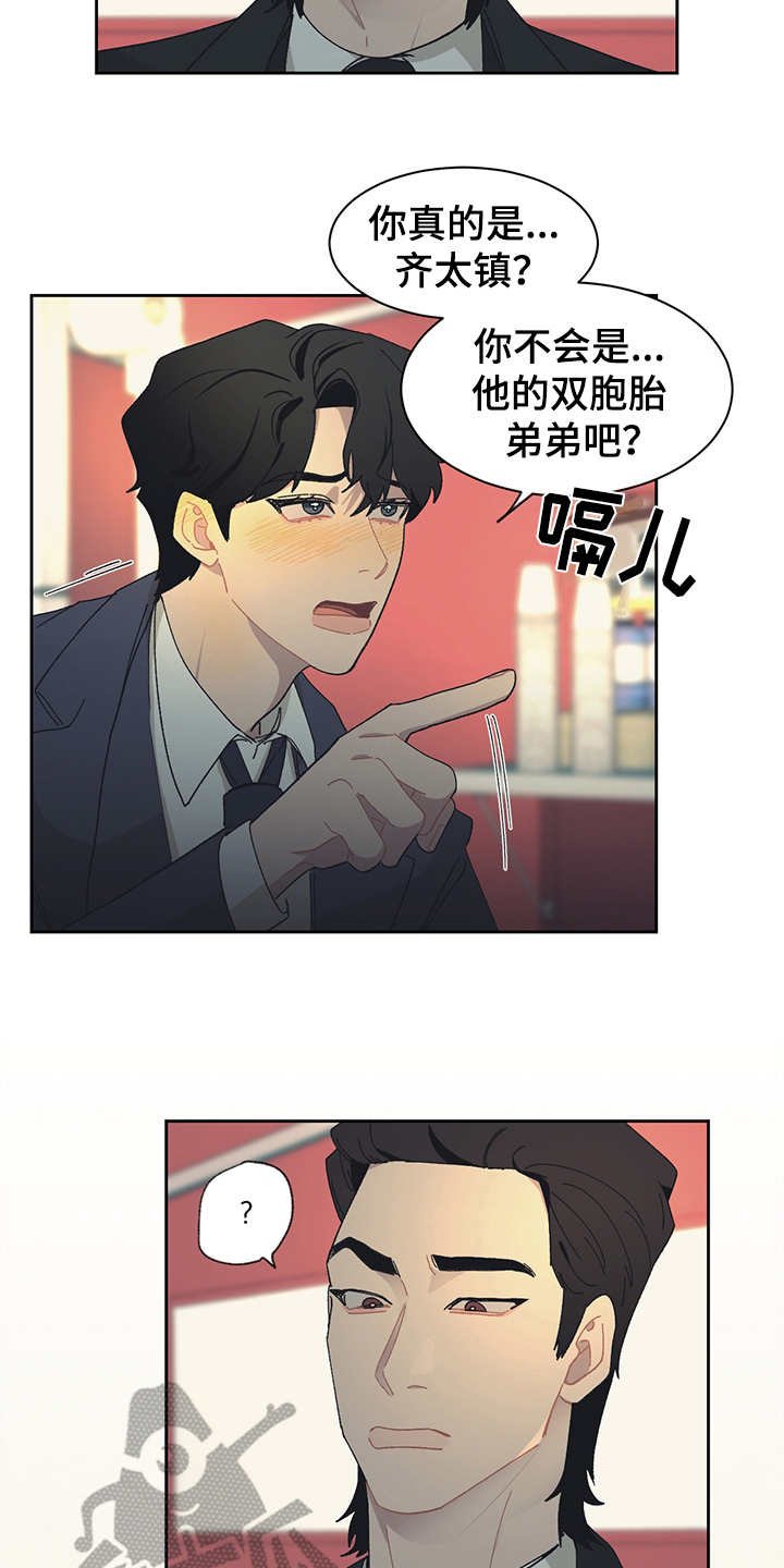 第33章：去你家