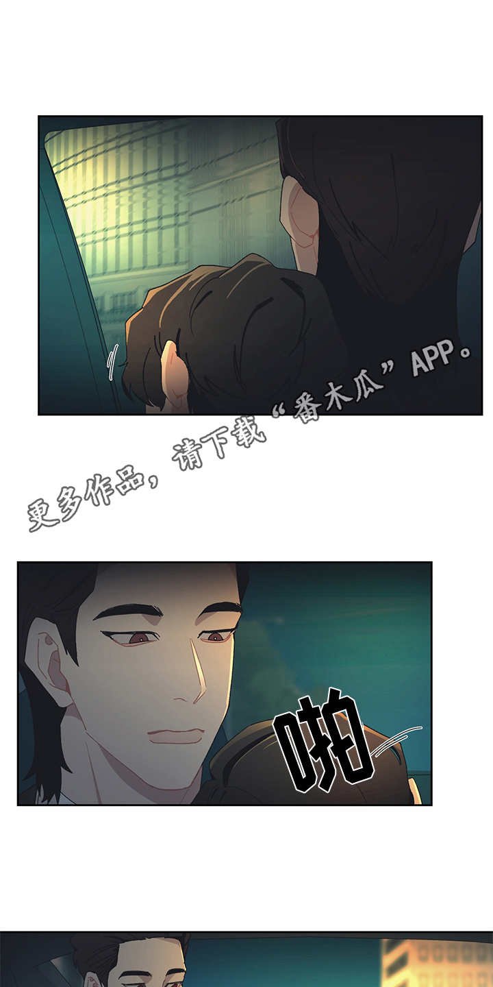 第34章：烂醉如泥