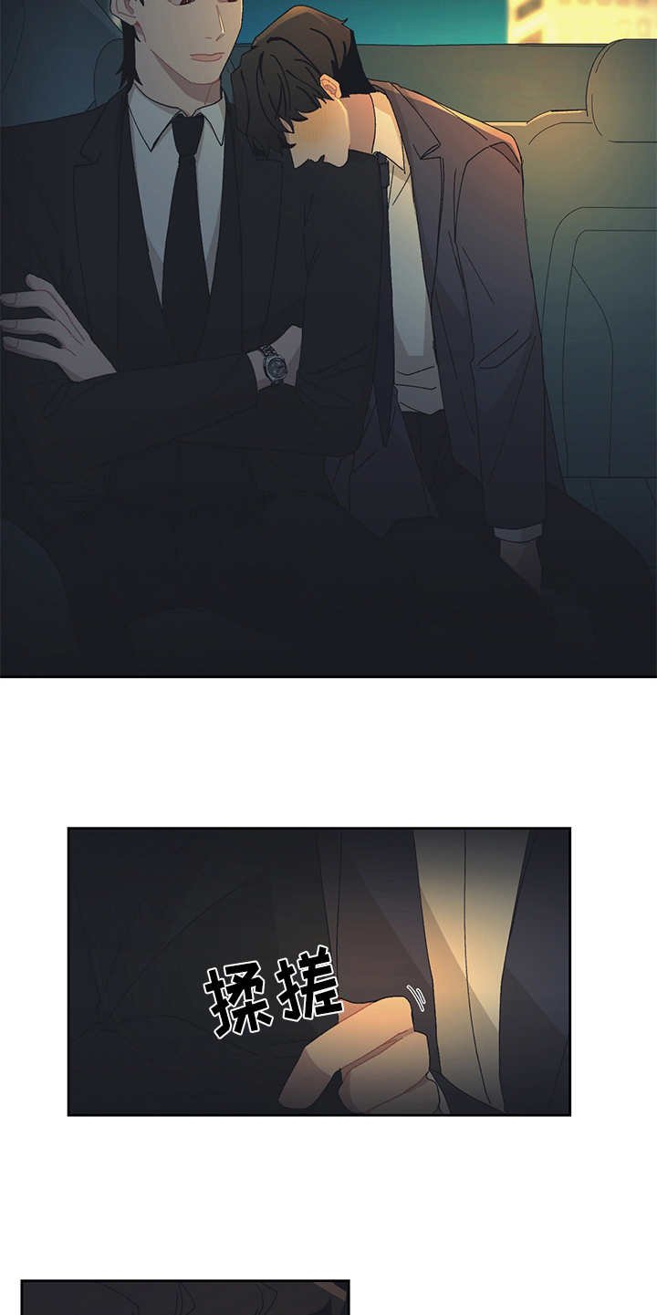 第34章：烂醉如泥