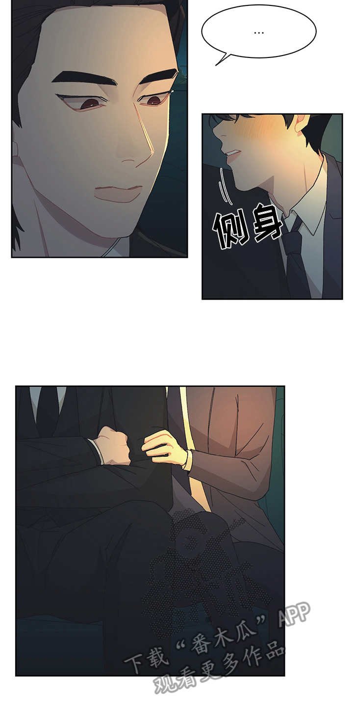 第34章：烂醉如泥
