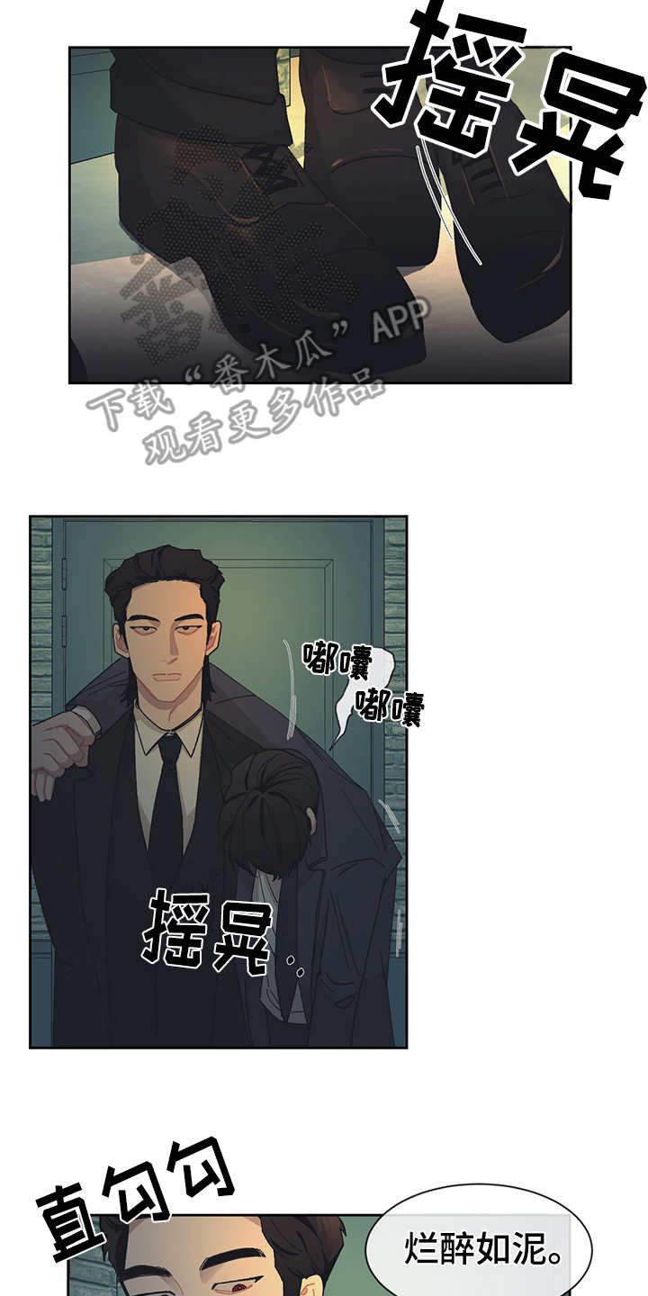 第34章：烂醉如泥