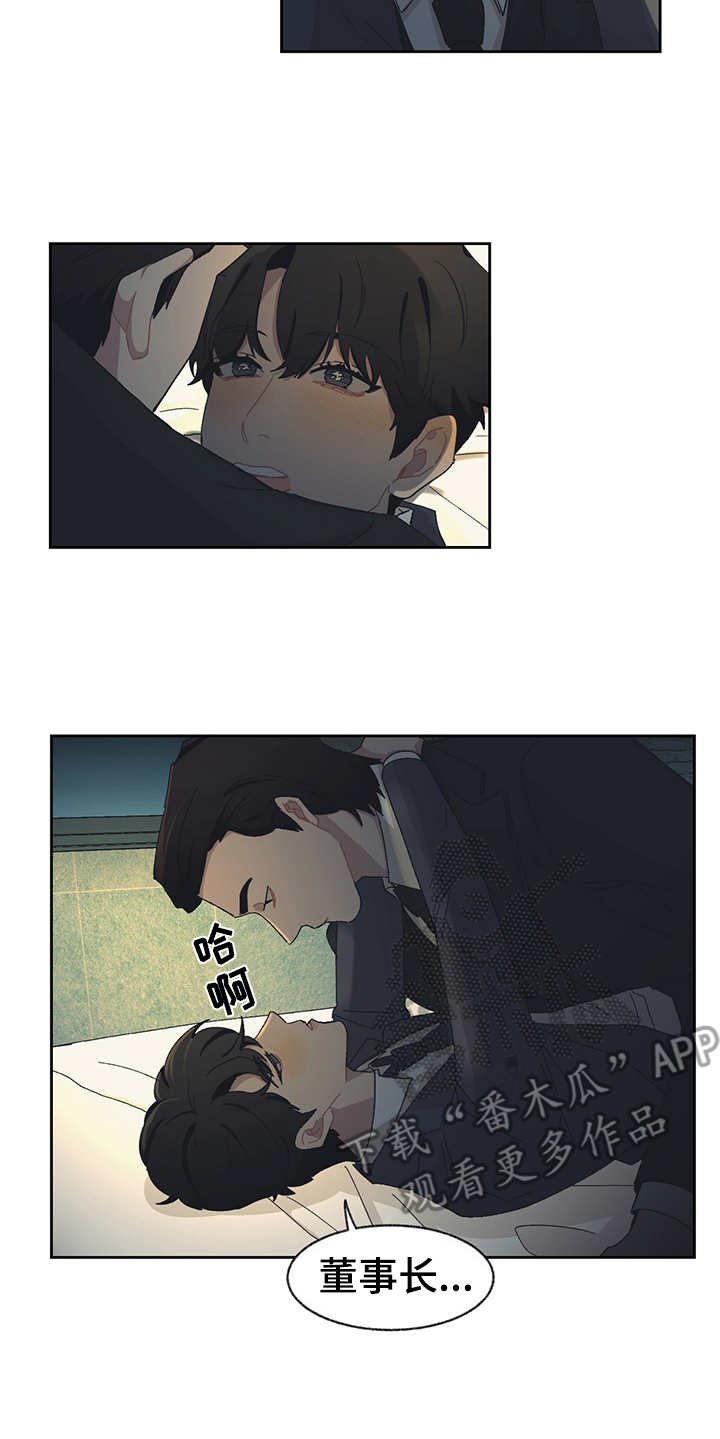 第34章：烂醉如泥