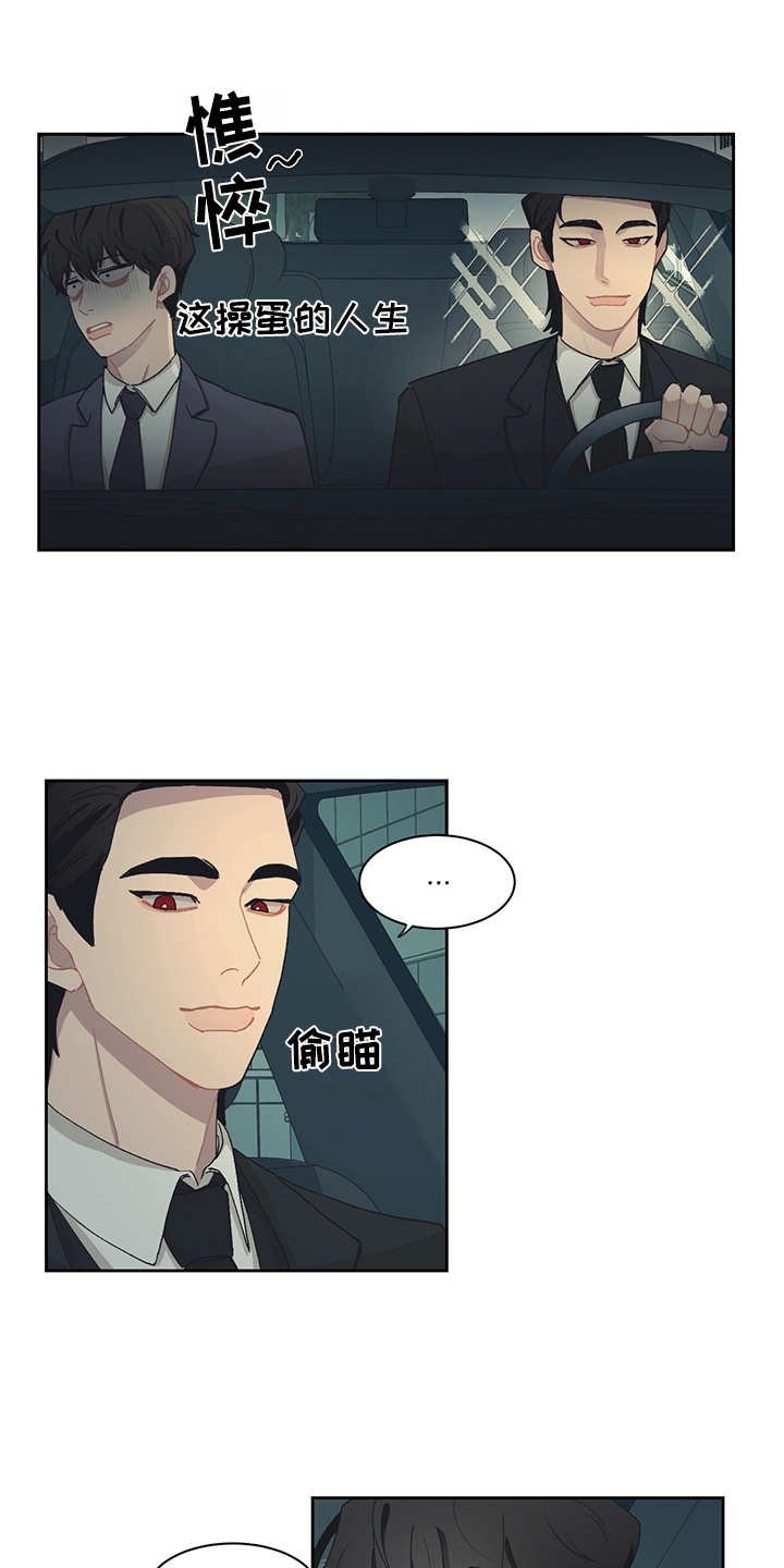 第34章：烂醉如泥