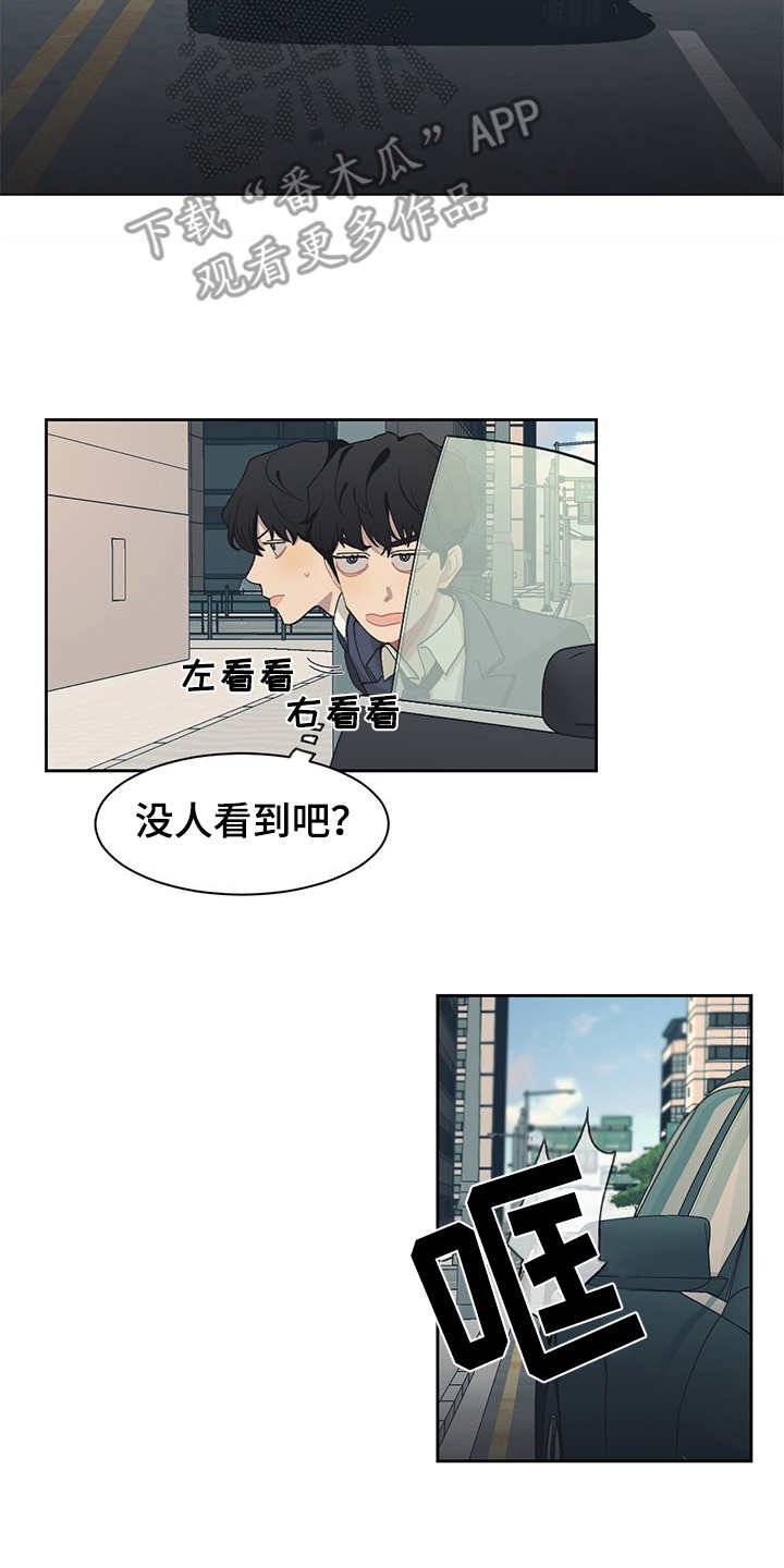 第34章：烂醉如泥