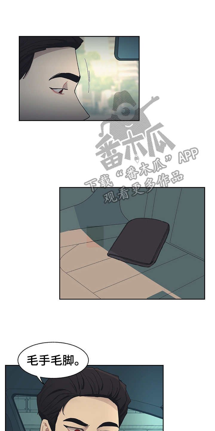 第34章：烂醉如泥