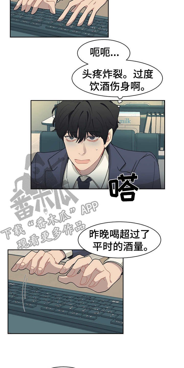 第35章：资料
