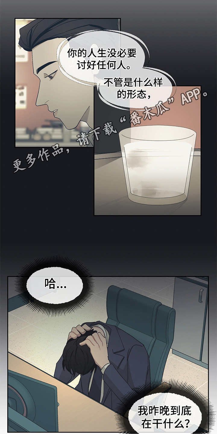 第35章：资料