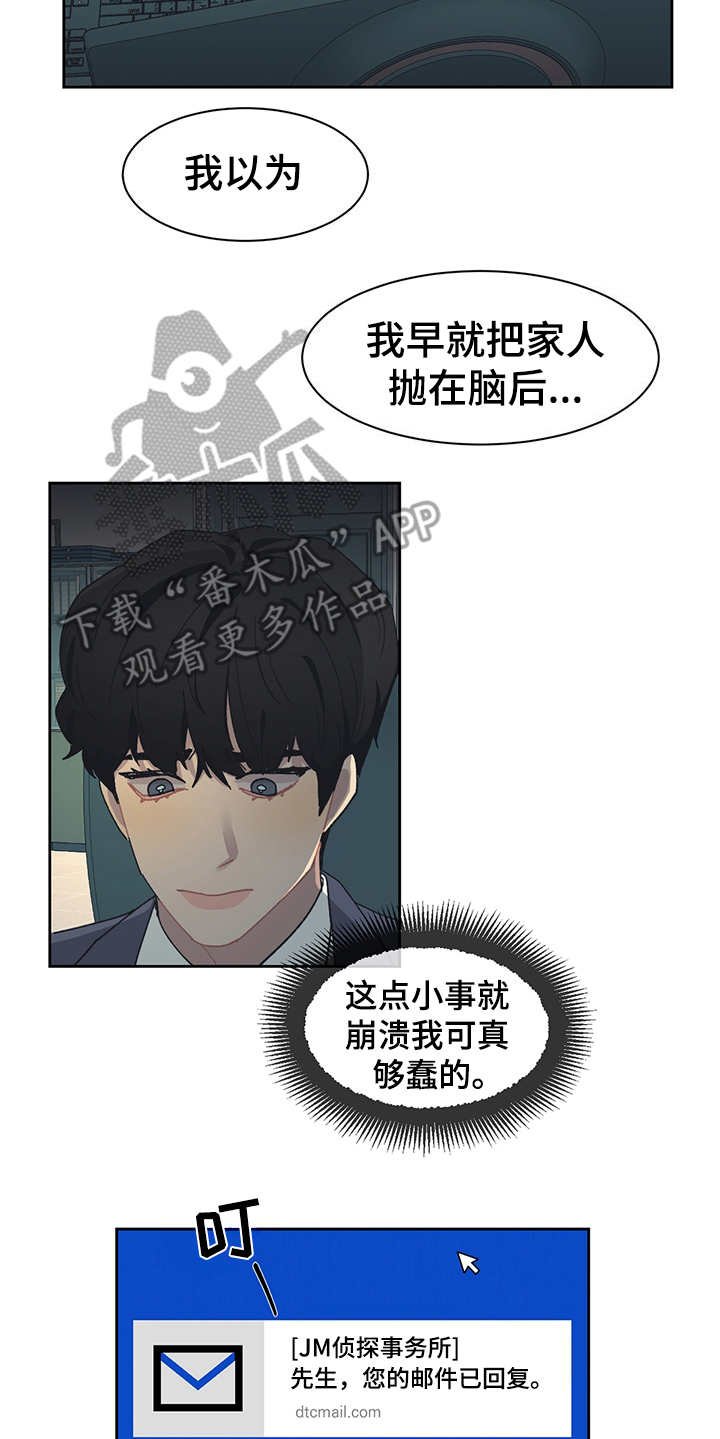第35章：资料