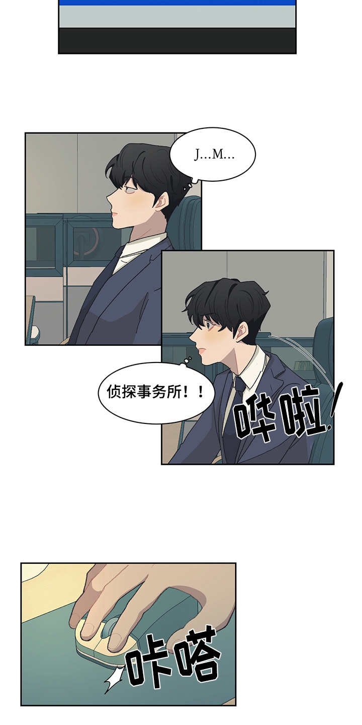 第35章：资料
