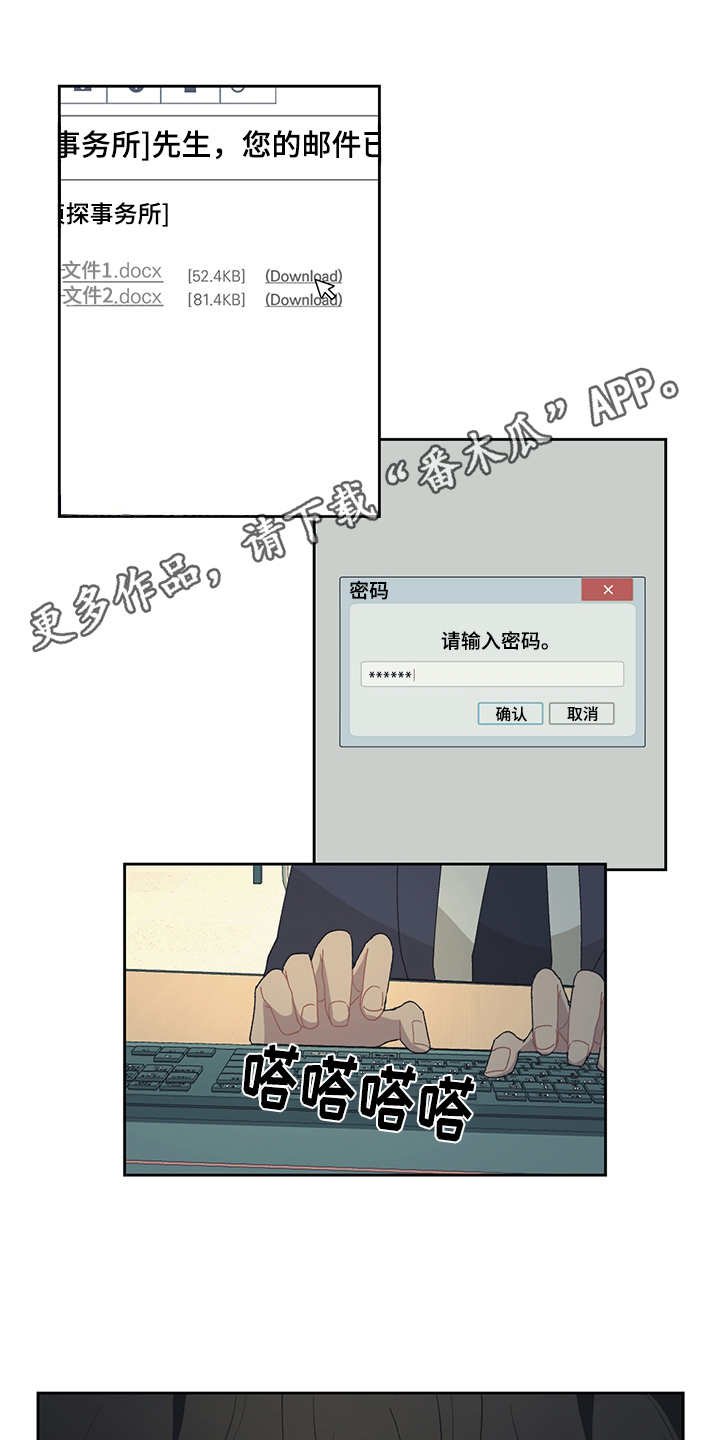 第35章：资料