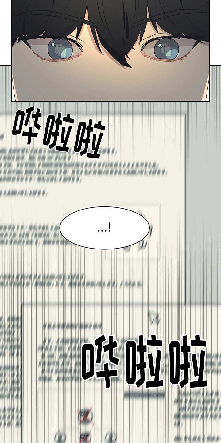 第35章：资料