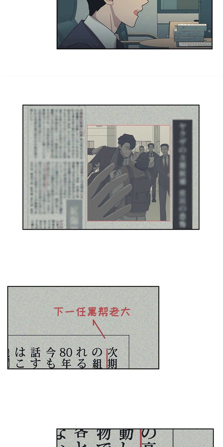 第35章：资料