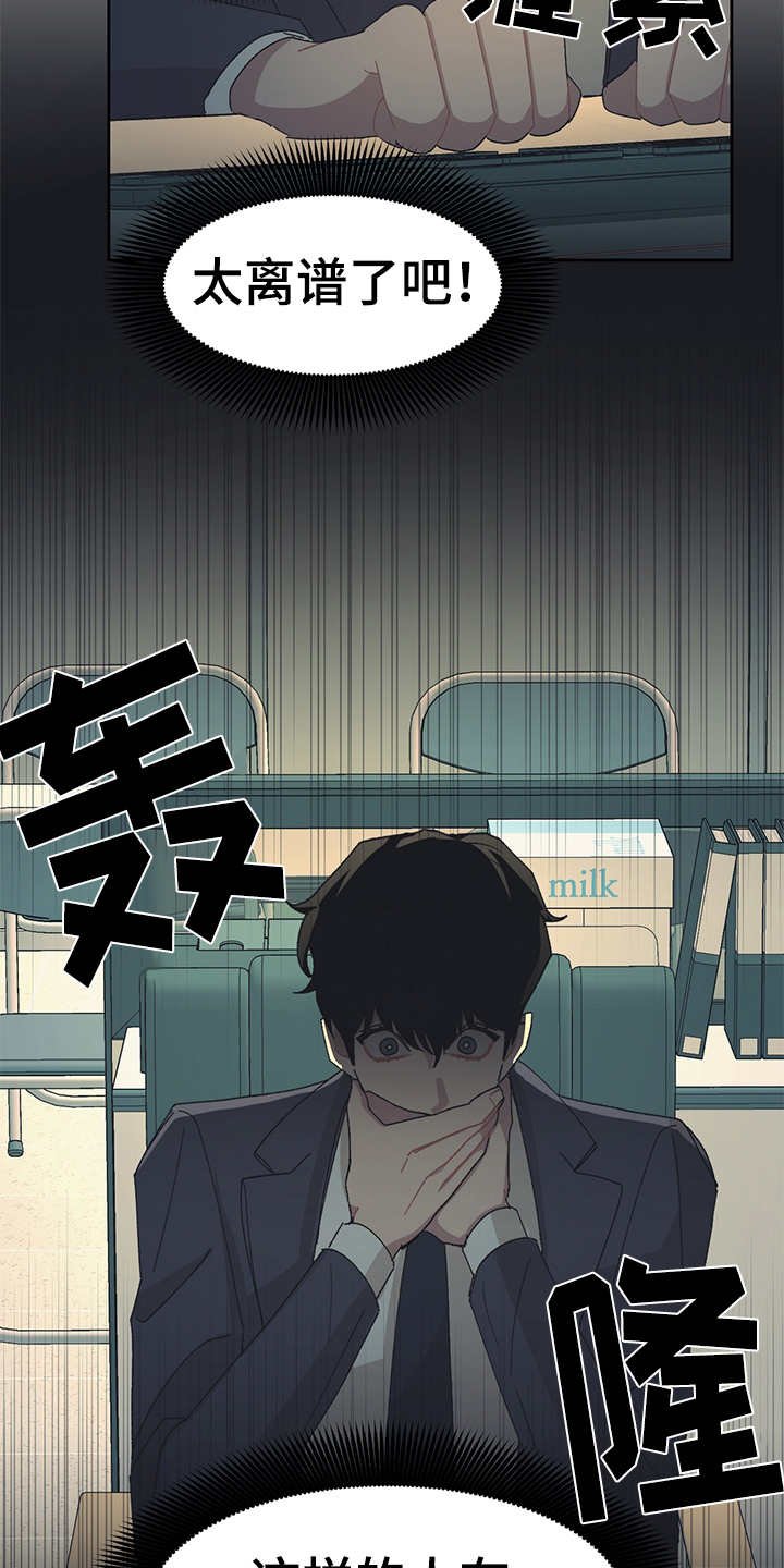 第36章：黑帮老大