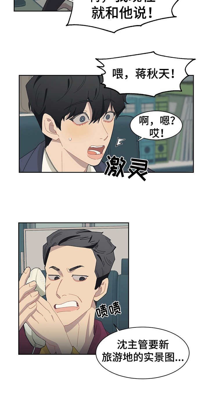 第36章：黑帮老大