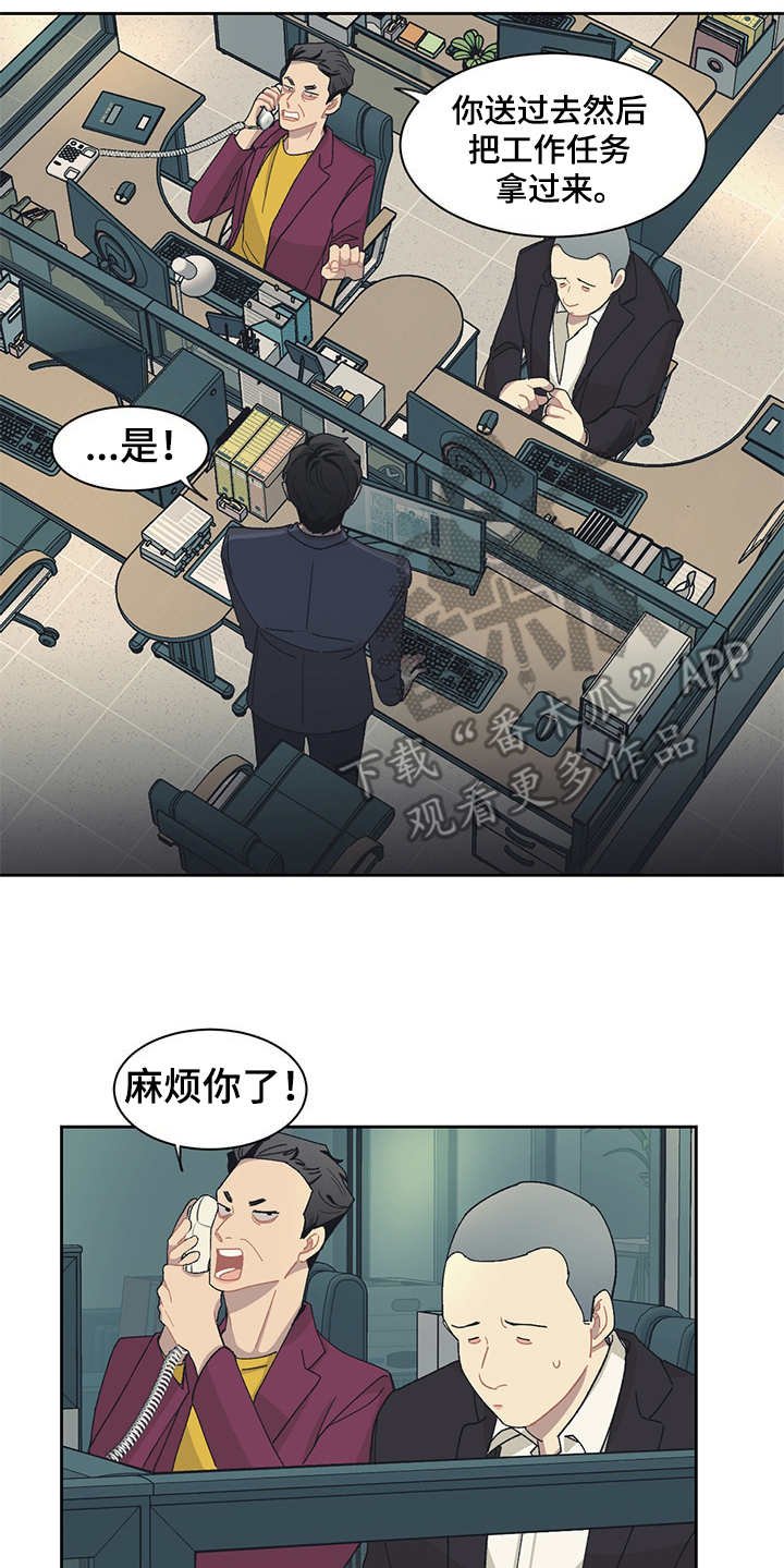 第36章：黑帮老大