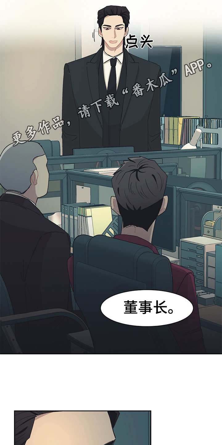 第36章：黑帮老大