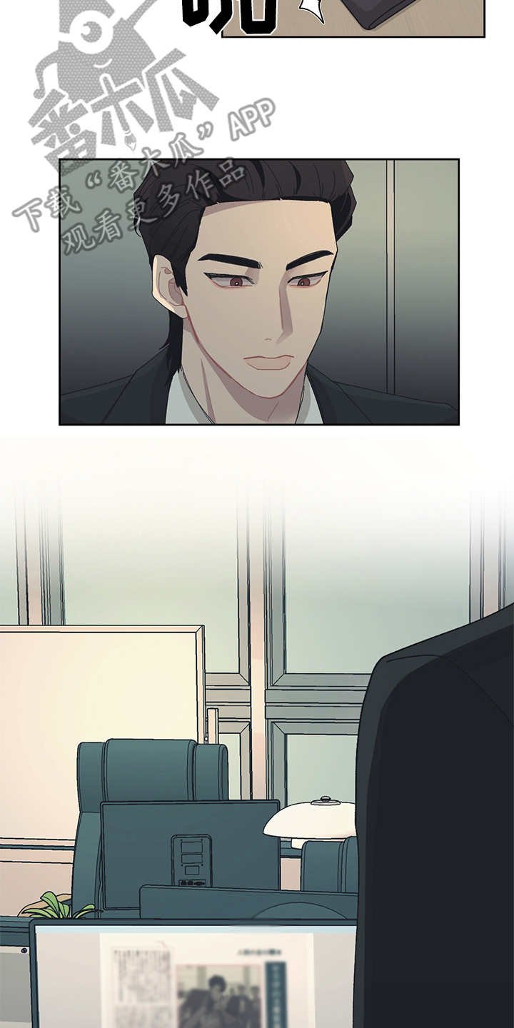 第36章：黑帮老大