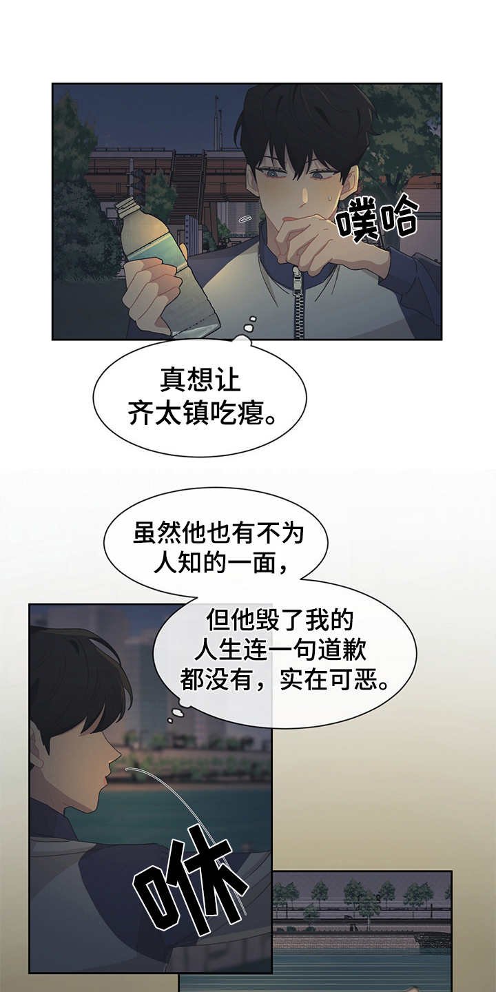 第37章：不够了解