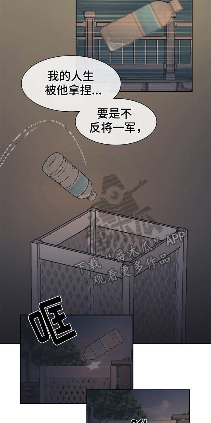 第37章：不够了解