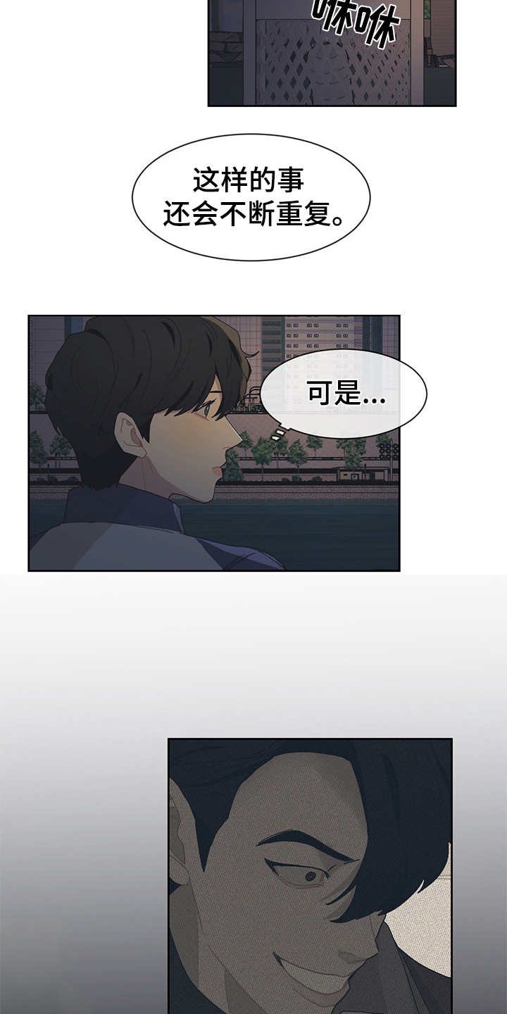 第37章：不够了解