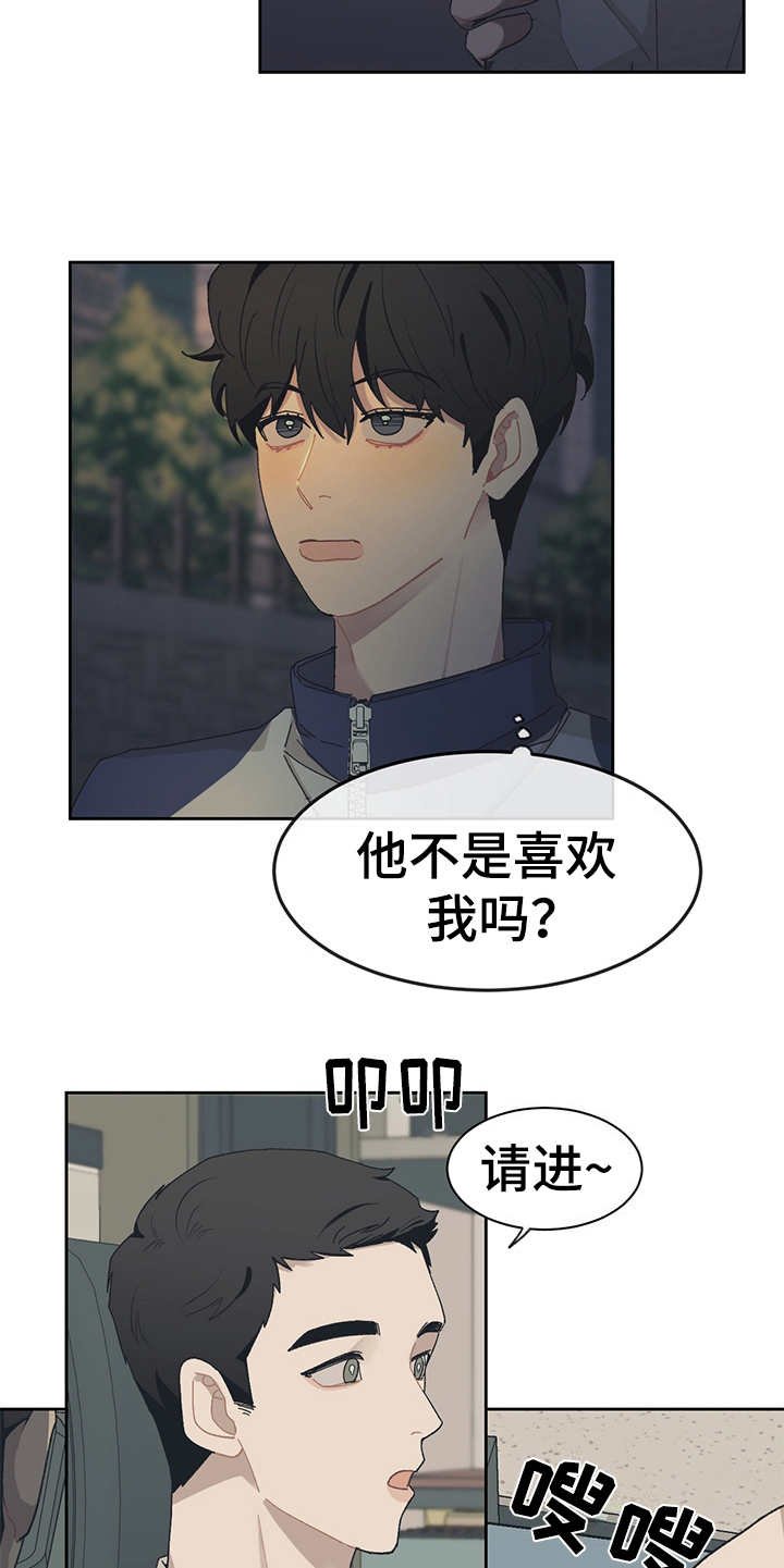 第37章：不够了解