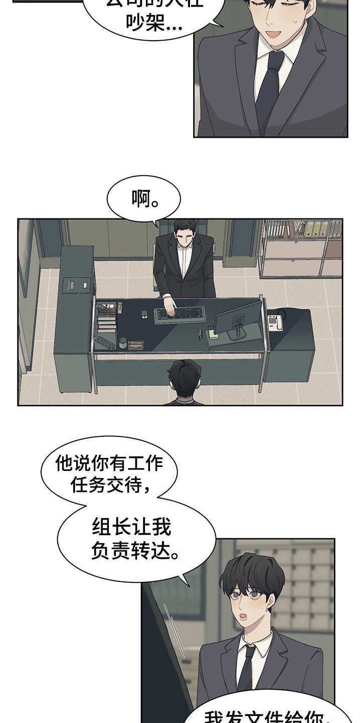 第37章：不够了解