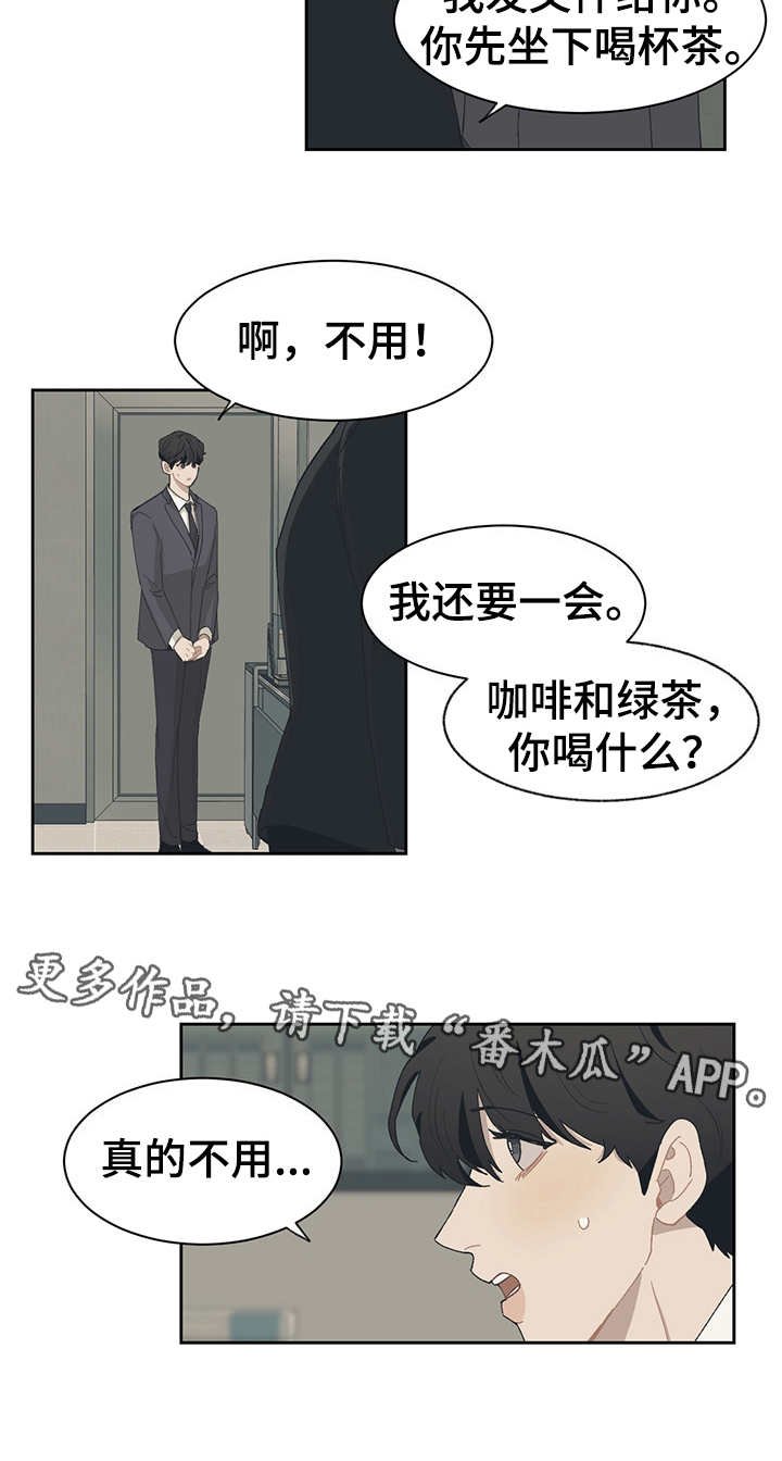 第37章：不够了解