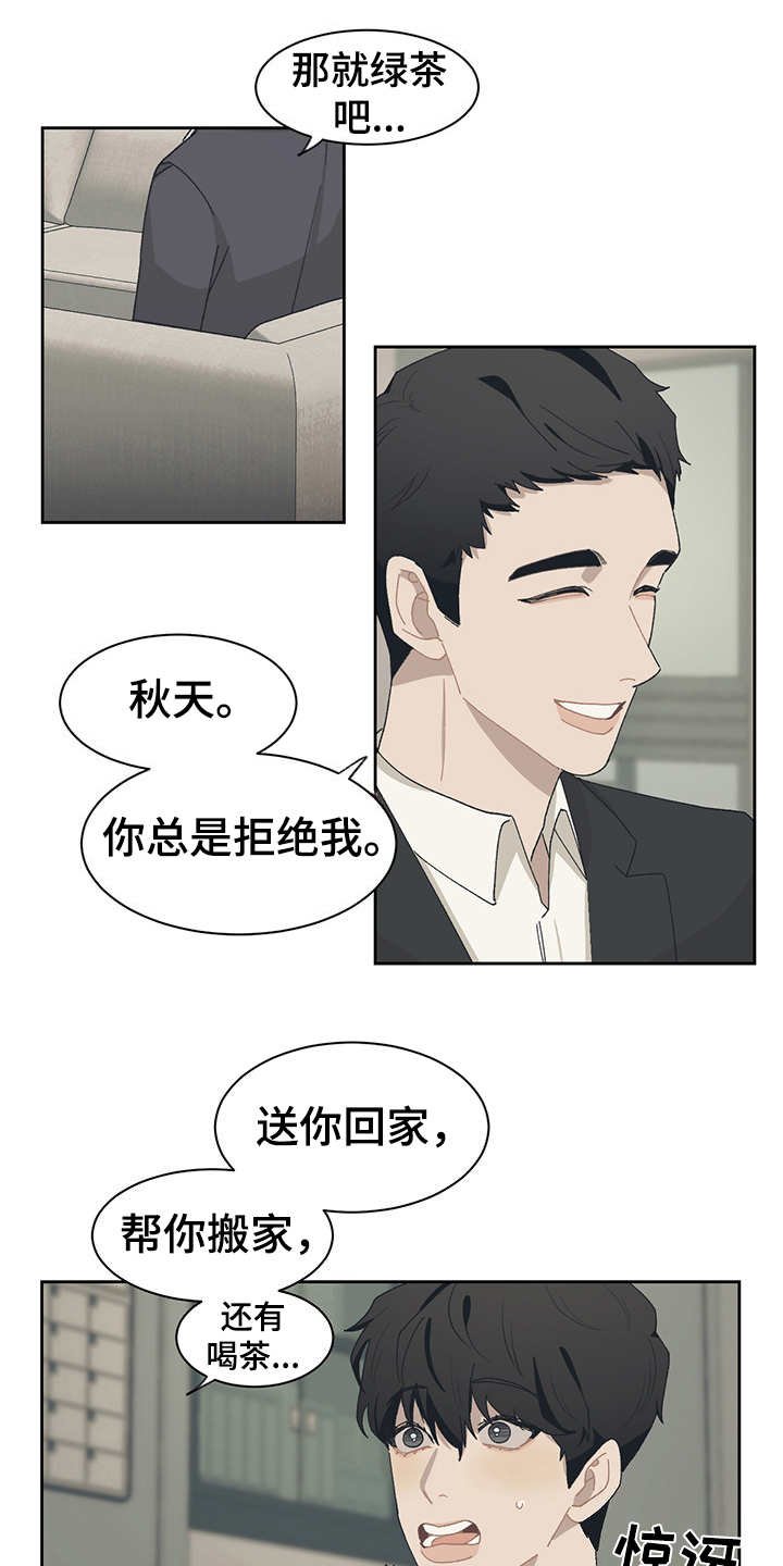 第37章：不够了解